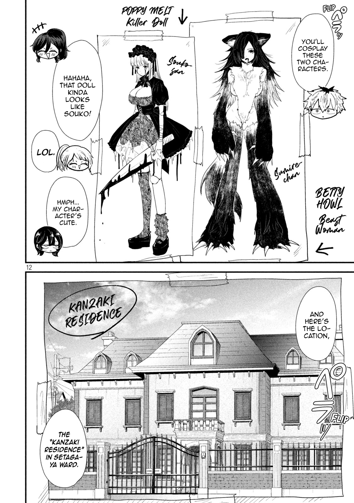 Heisei Haizanhei ☆ Sumire-chan The Devil's Triangle of Women 第12页