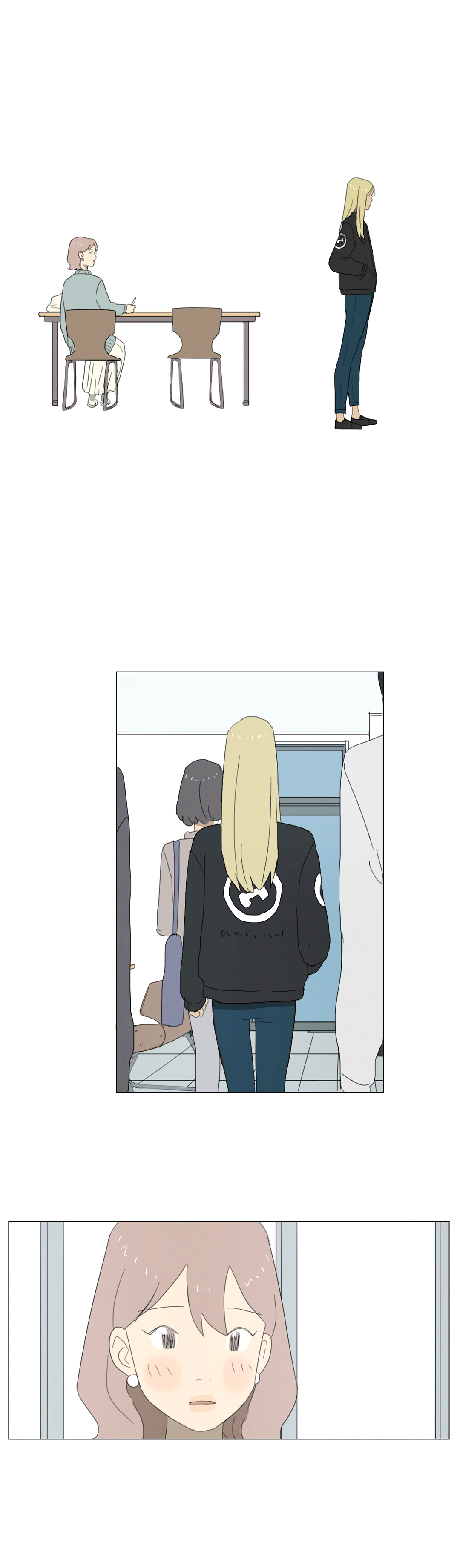 Dallae Ch. 5 第16页
