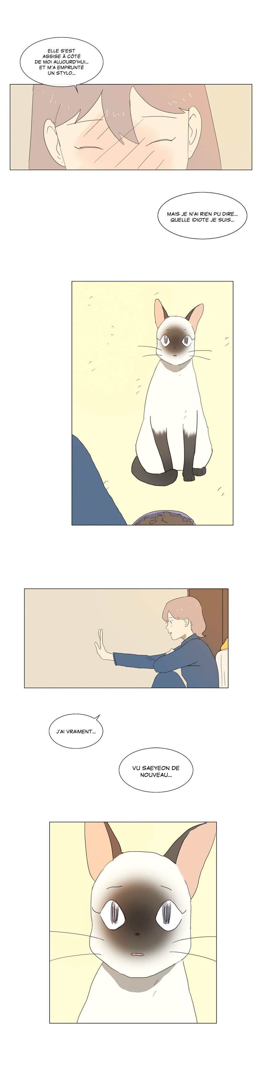 Dallae Ch. 5 第21页