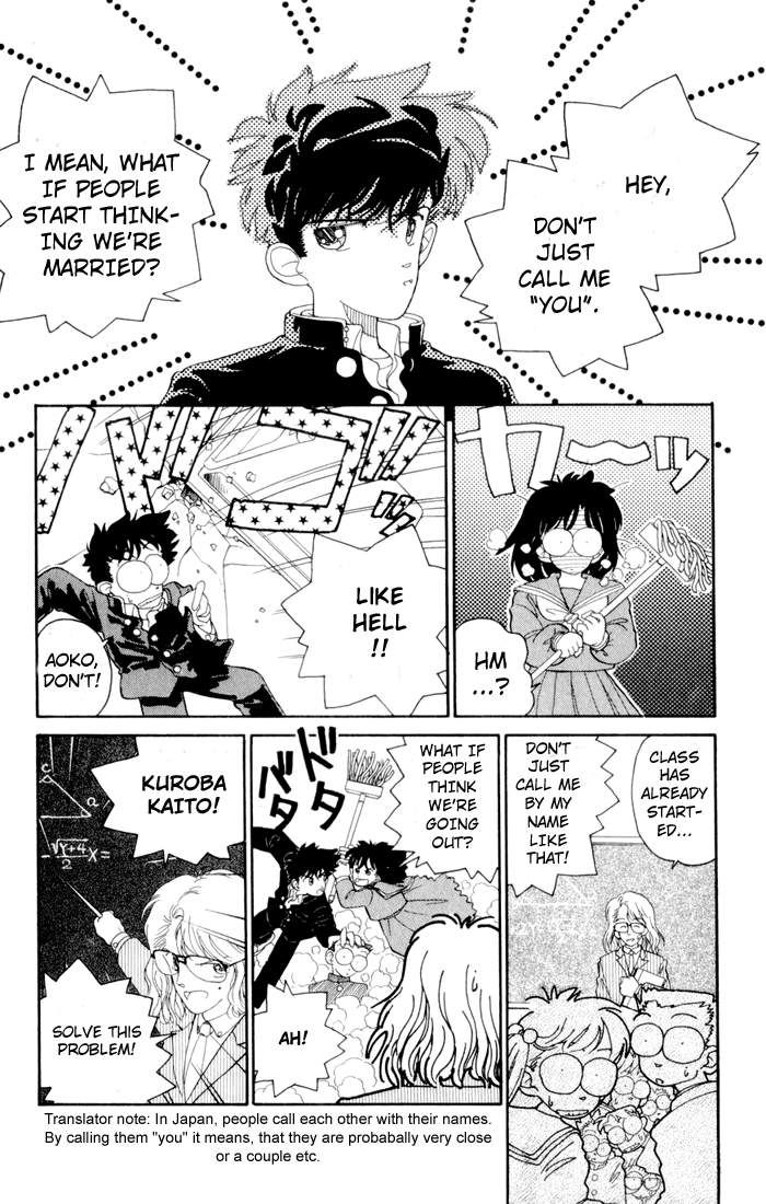Magic Kaito The Rebirth of the Phantom Thief 第11页