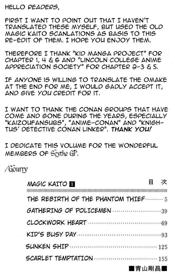 Magic Kaito 第5页