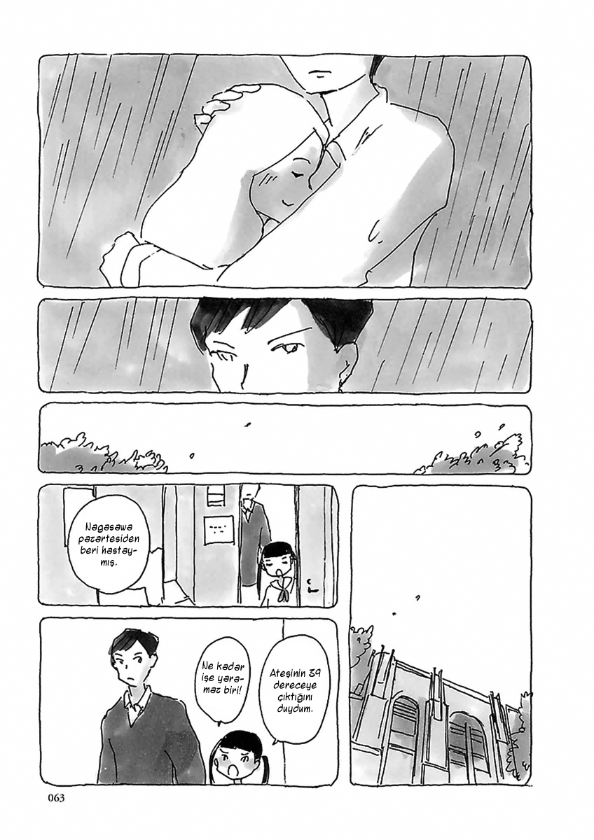U Vol. 1 Ch. 4 第7页