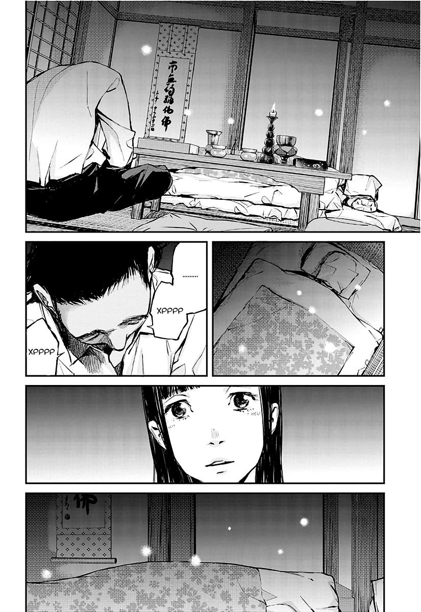 Hotarubi no Tomoru Koro ni Возвращение домой. 第46页