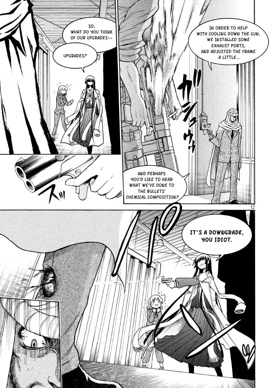 Shizuru's Notebook Oneshot 第11页