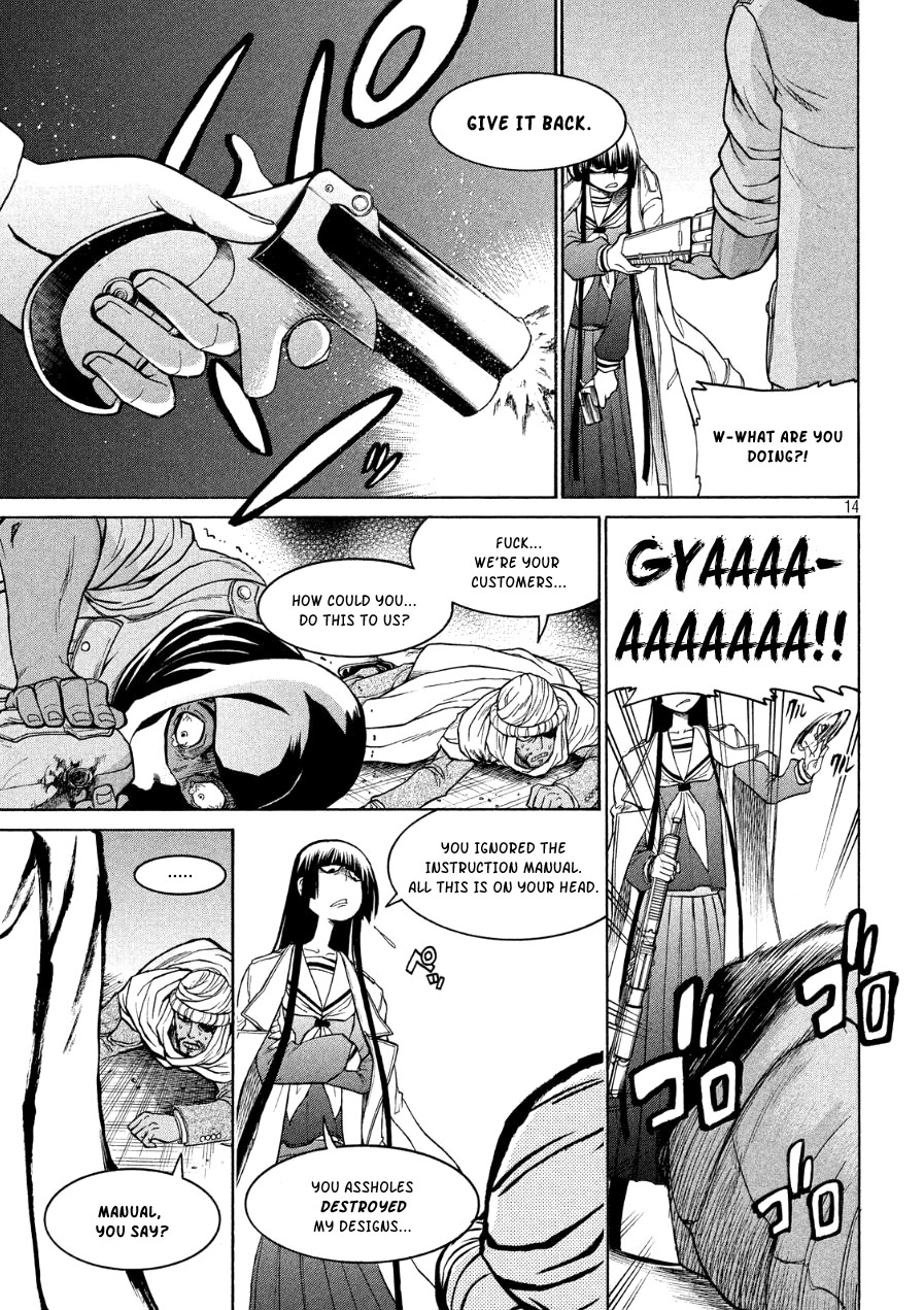 Shizuru's Notebook Oneshot 第13页