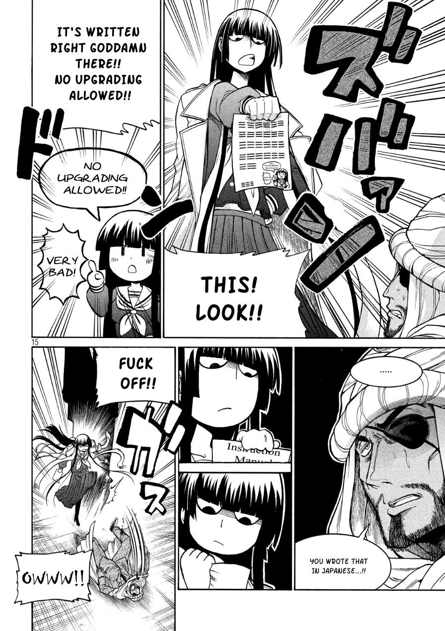 Shizuru's Notebook Oneshot 第14页