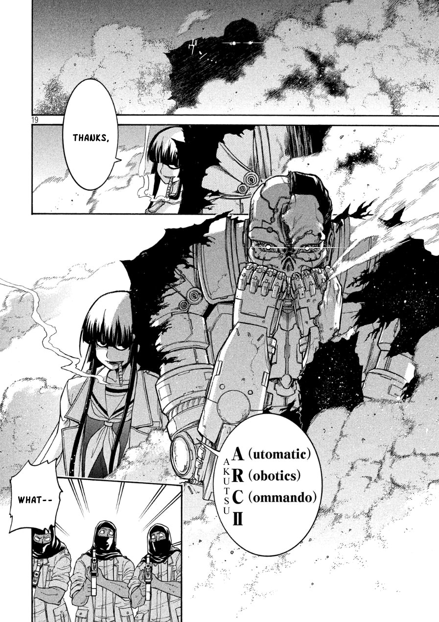 Shizuru's Notebook Oneshot 第18页