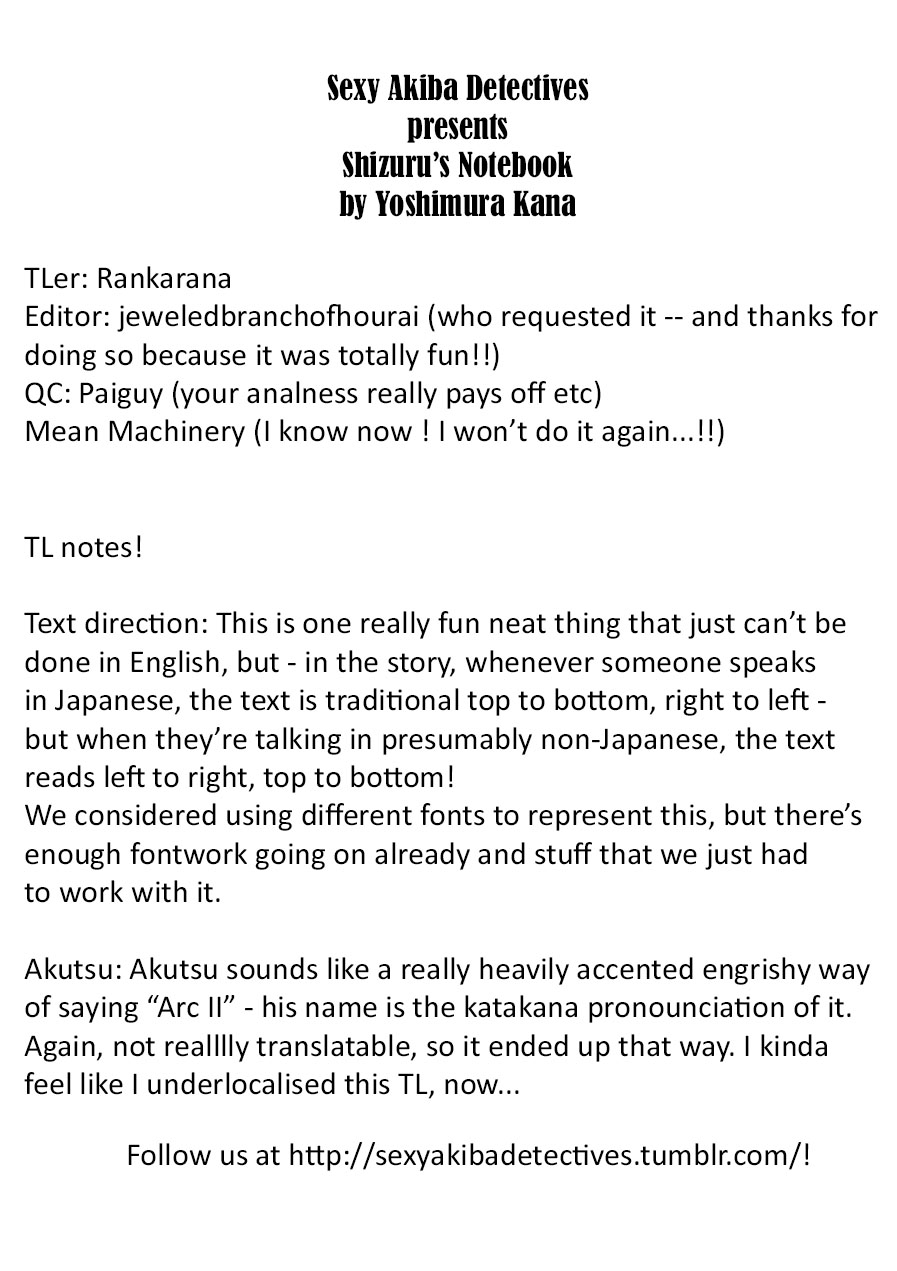 Shizuru's Notebook Oneshot 第32页