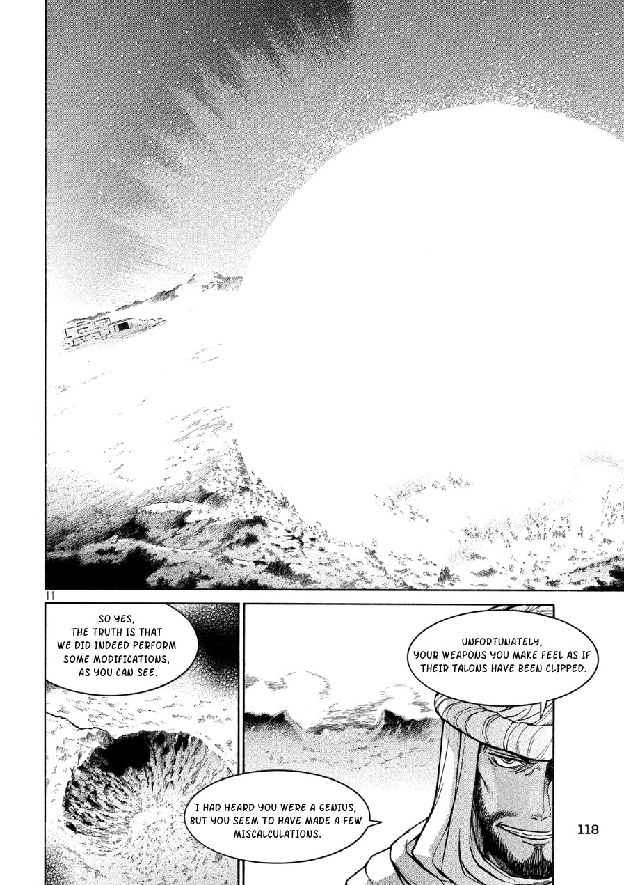 Shizuru's Notebook Oneshot 第10页