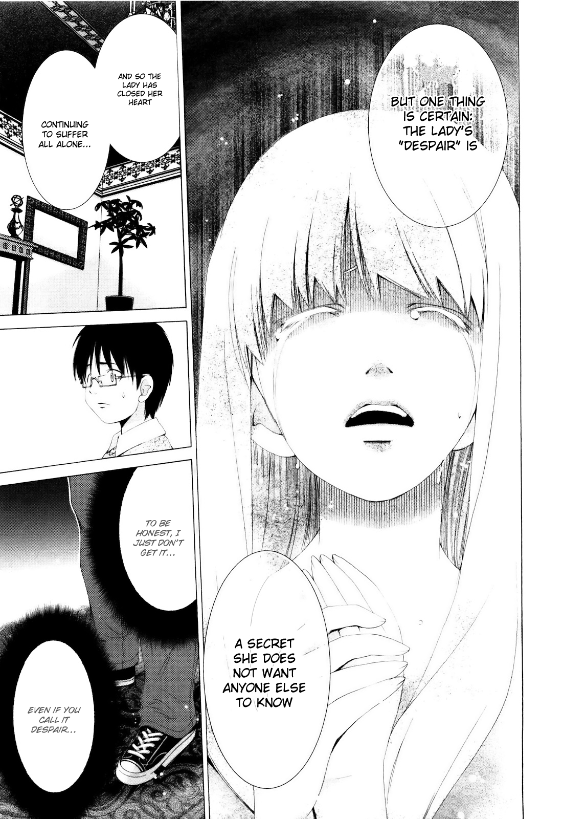 Shi ni Itaru Yamai Despair 第12页