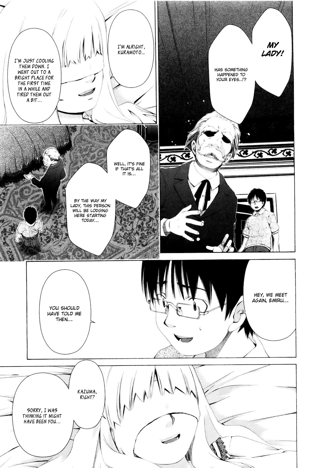 Shi ni Itaru Yamai Despair 第14页