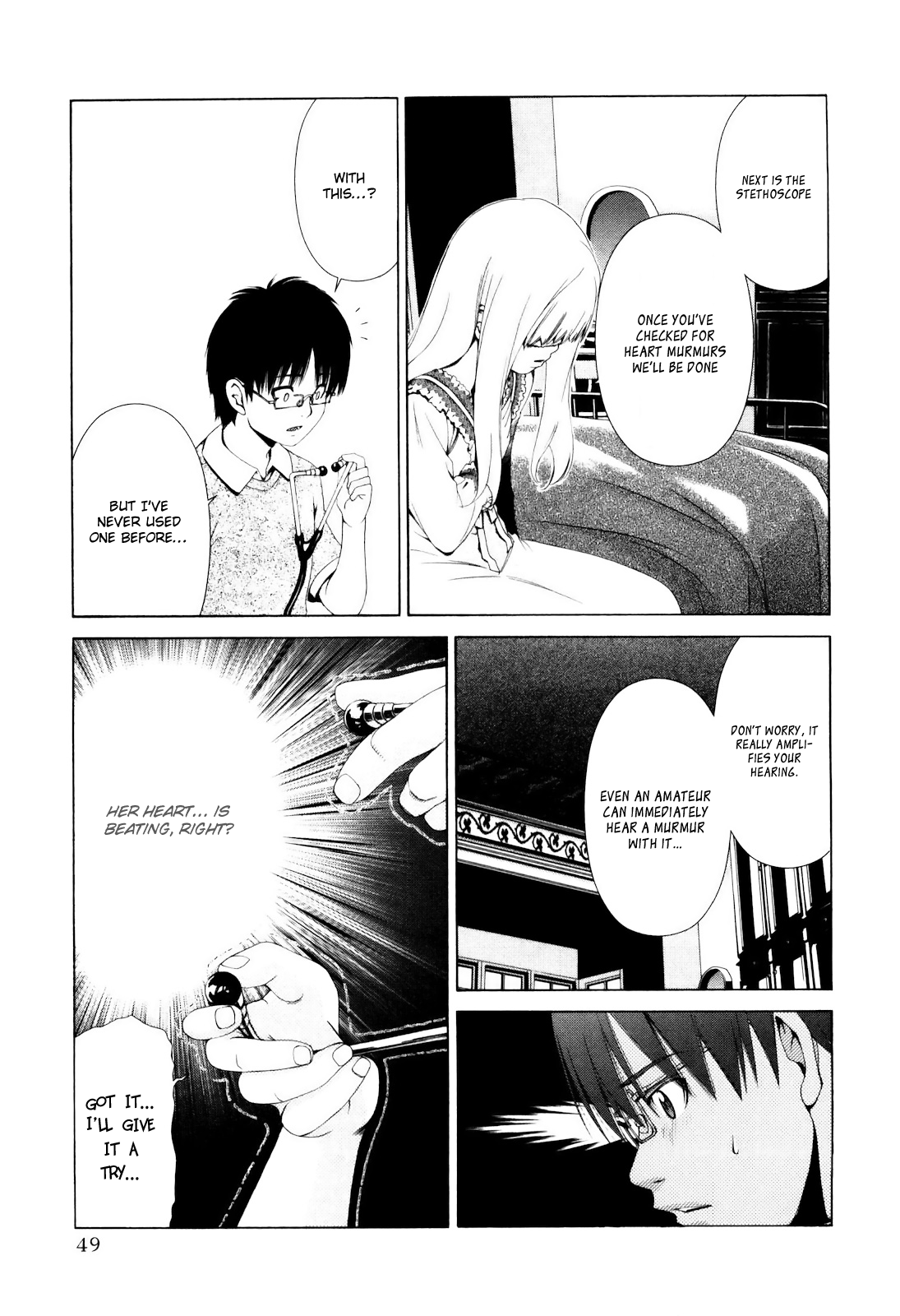 Shi ni Itaru Yamai Despair 第20页