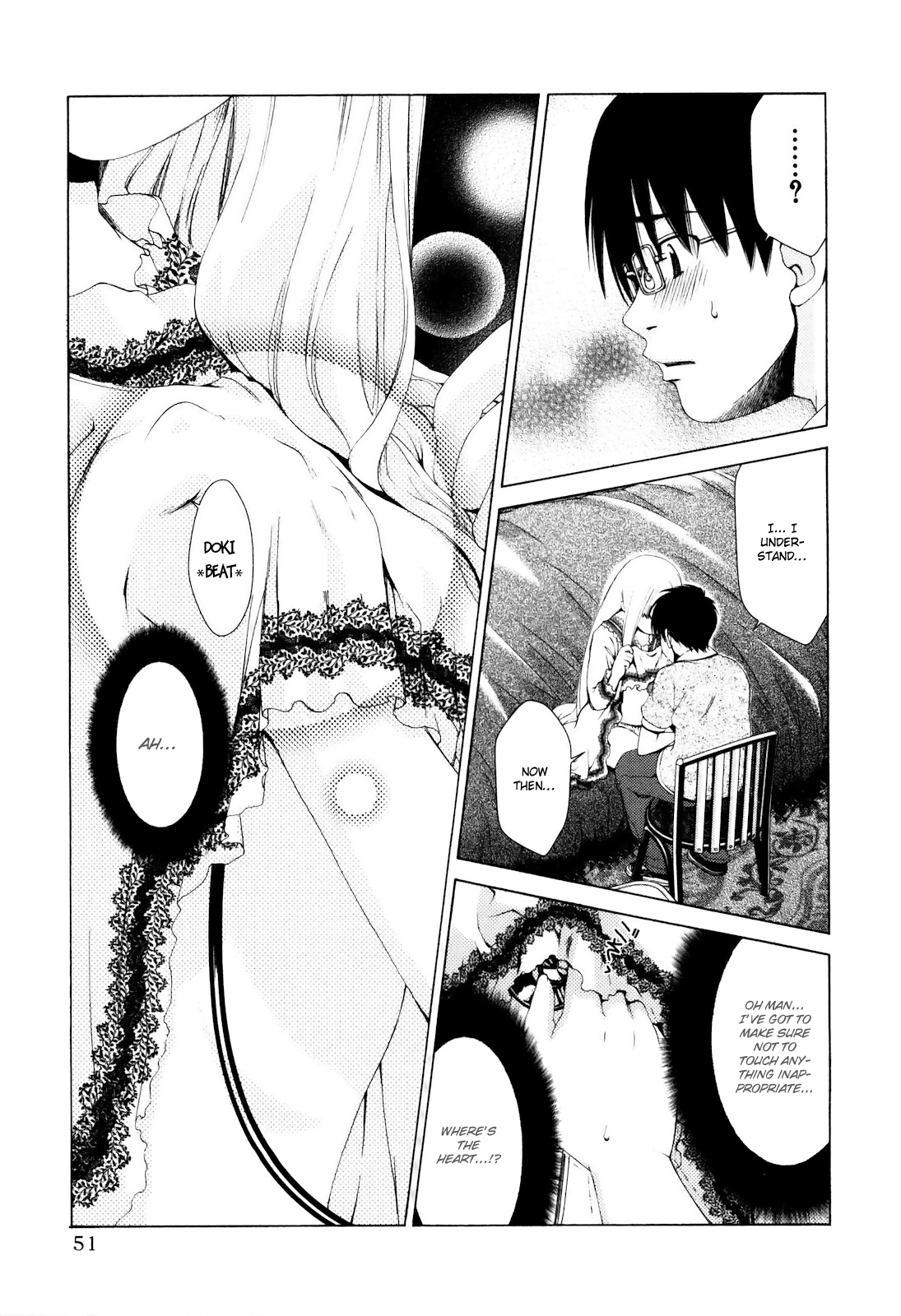 Shi ni Itaru Yamai Despair 第22页