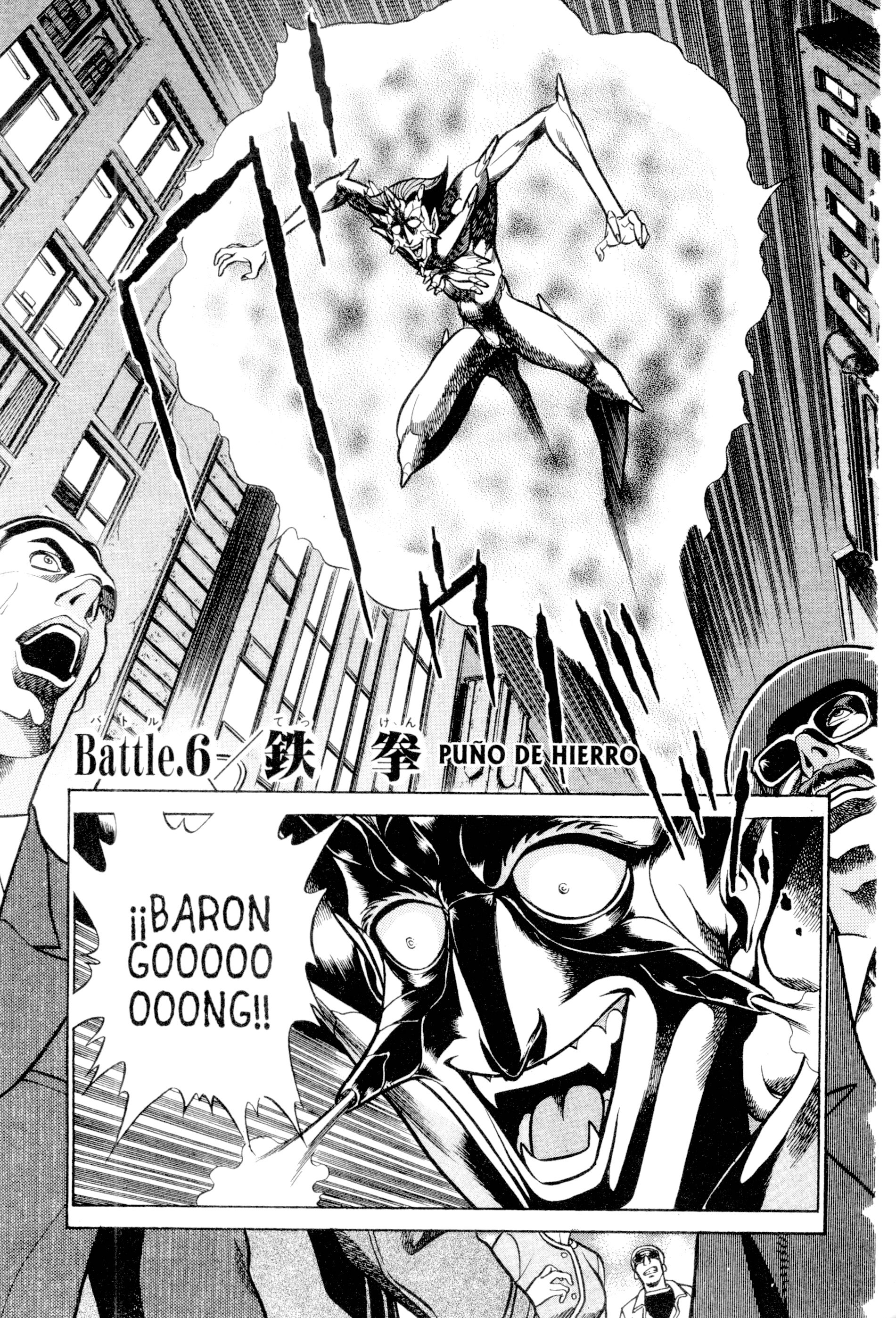 Baron Gong Battle Puño de Hierro 第1页