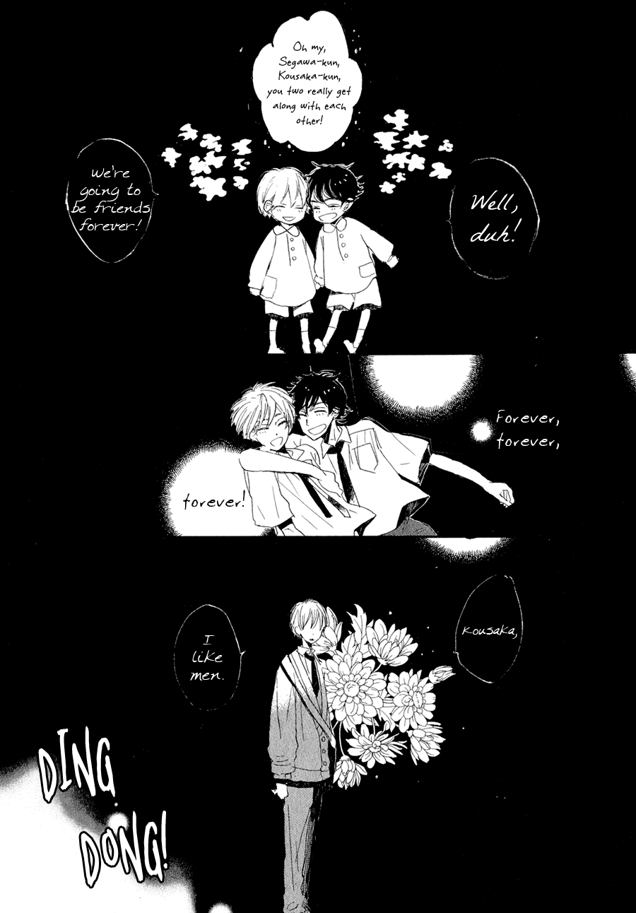 Syrup! [bitter] 第3页