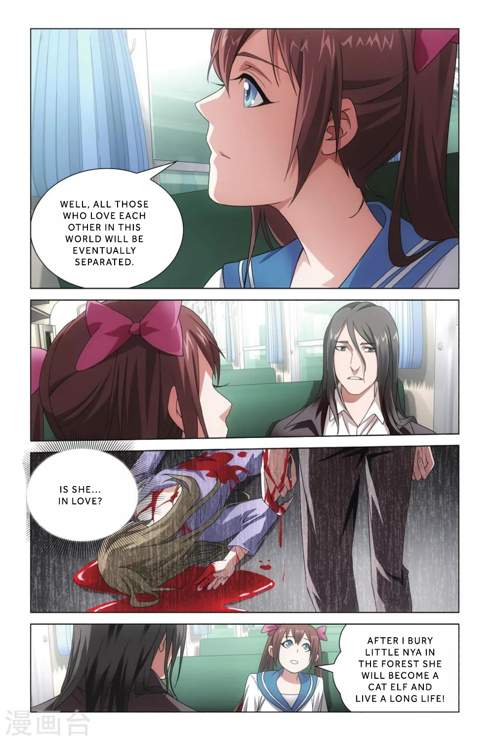 Lóng zú 3 The Japanese Branch 第16页