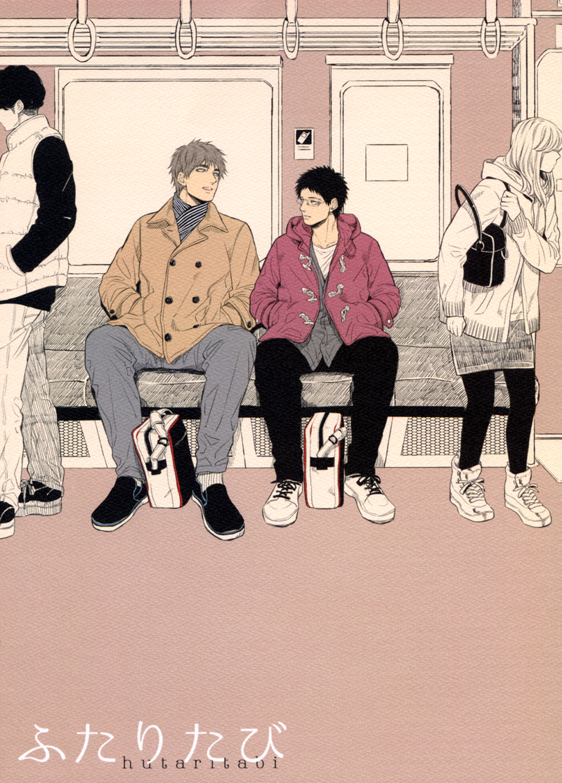 Kuroko no Basket - Futaritabi (Doujinshi) 第1页