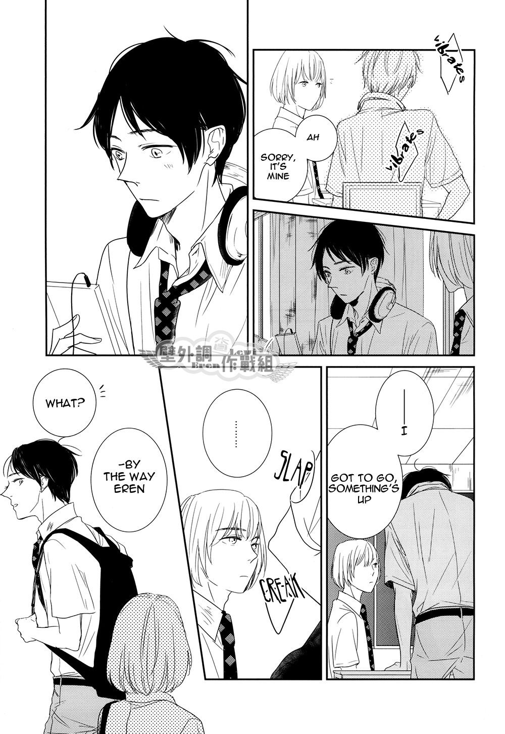 Shingeki no Kyojin - In The Soup (Doujinshi) Vol. 3 第11页