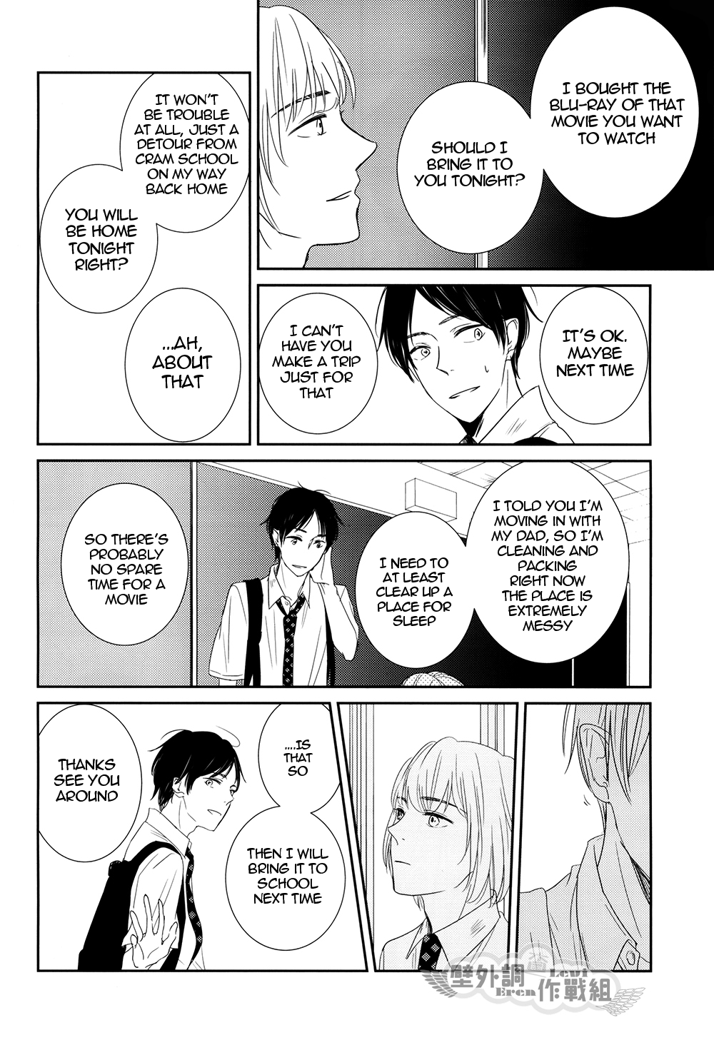 Shingeki no Kyojin - In The Soup (Doujinshi) Vol. 3 第12页