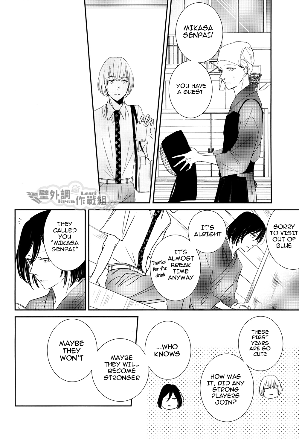 Shingeki no Kyojin - In The Soup (Doujinshi) Vol. 3 第14页