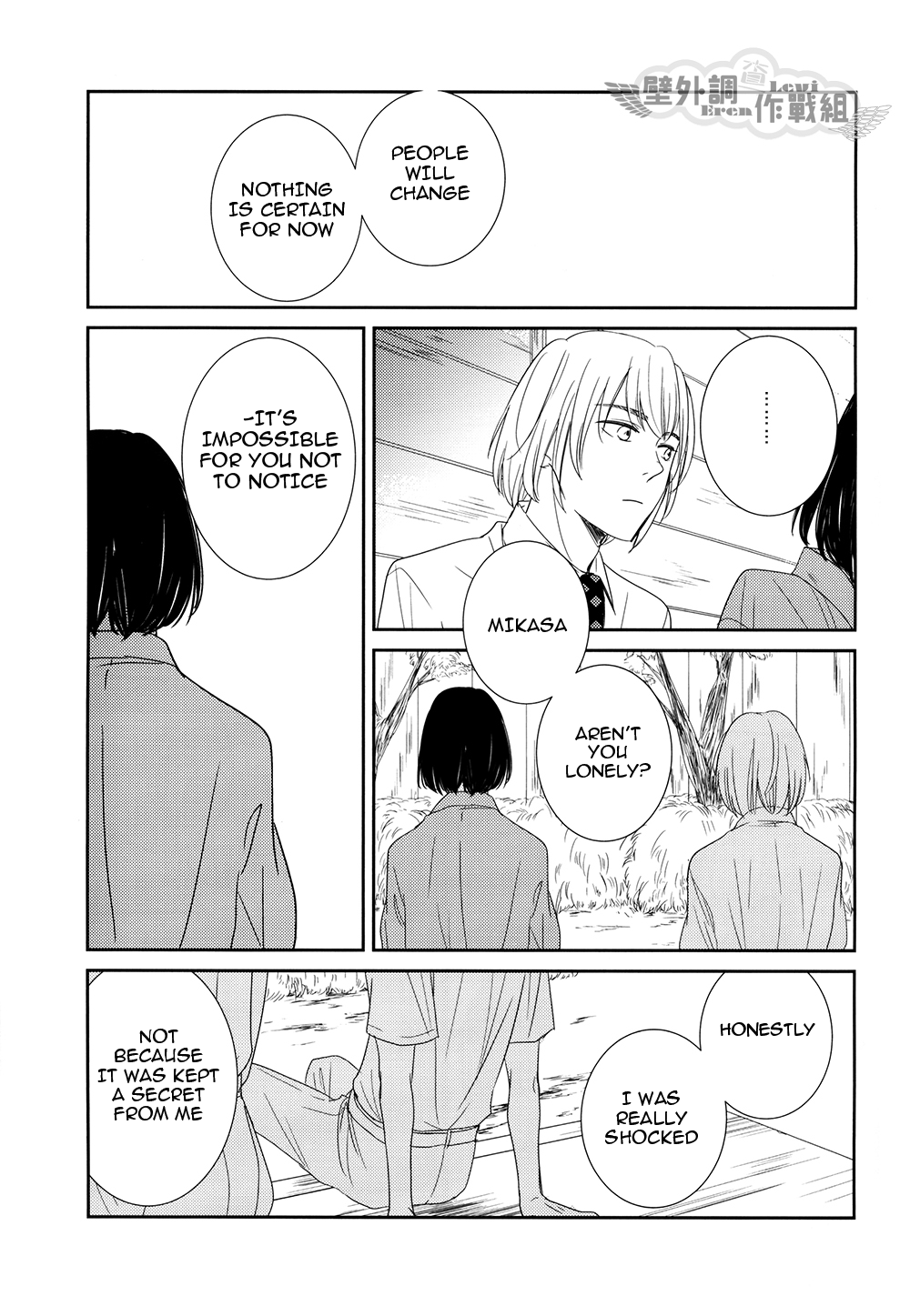 Shingeki no Kyojin - In The Soup (Doujinshi) Vol. 3 第15页