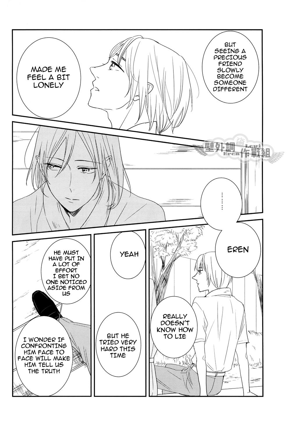 Shingeki no Kyojin - In The Soup (Doujinshi) Vol. 3 第16页