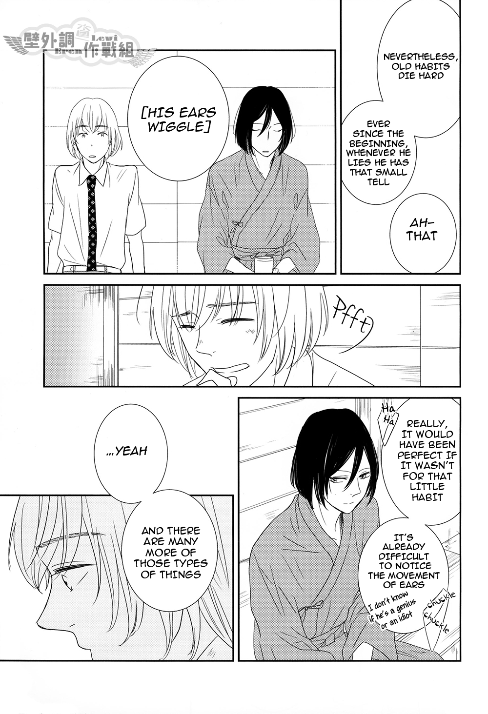 Shingeki no Kyojin - In The Soup (Doujinshi) Vol. 3 第17页