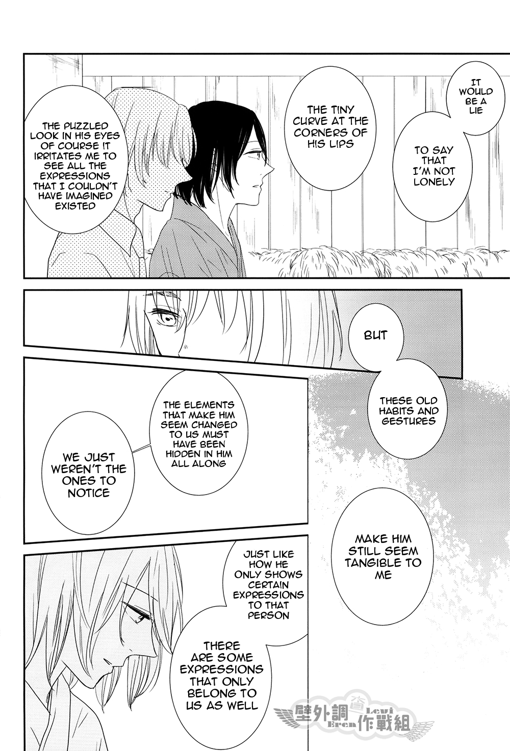 Shingeki no Kyojin - In The Soup (Doujinshi) Vol. 3 第18页