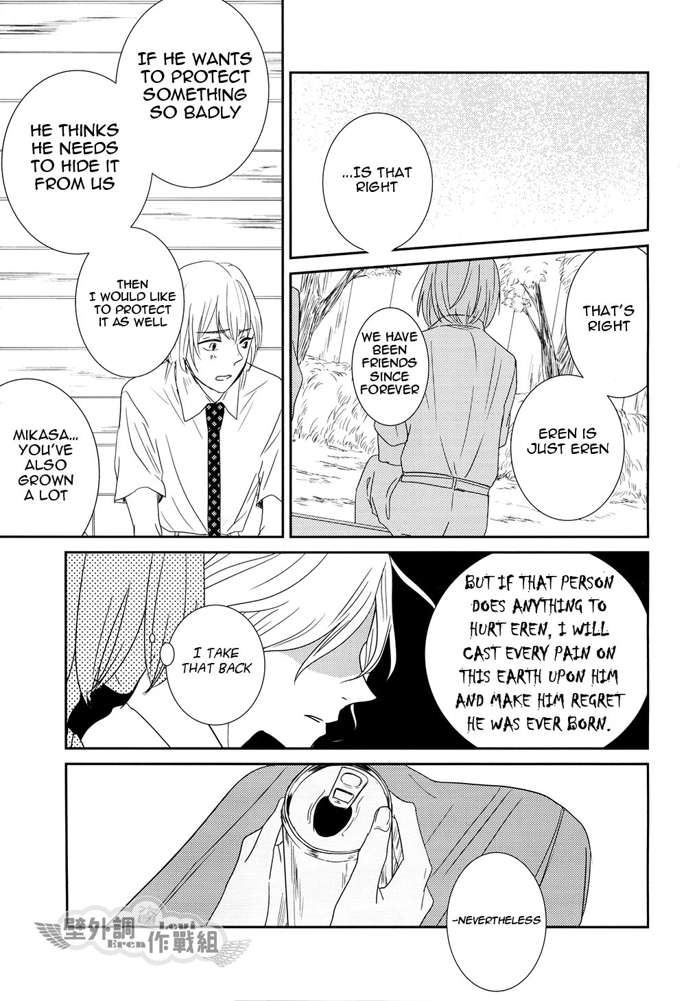 Shingeki no Kyojin - In The Soup (Doujinshi) Vol. 3 第19页