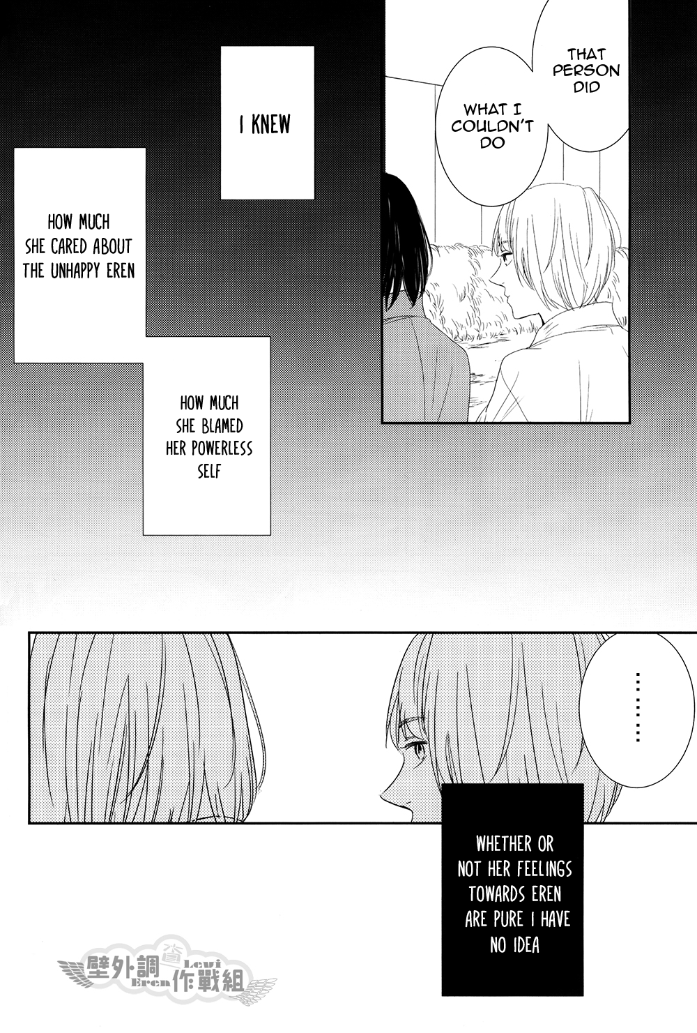 Shingeki no Kyojin - In The Soup (Doujinshi) Vol. 3 第20页