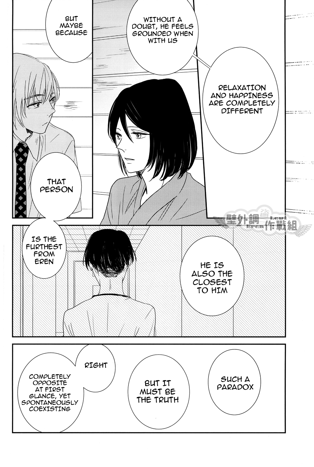 Shingeki no Kyojin - In The Soup (Doujinshi) Vol. 3 第22页