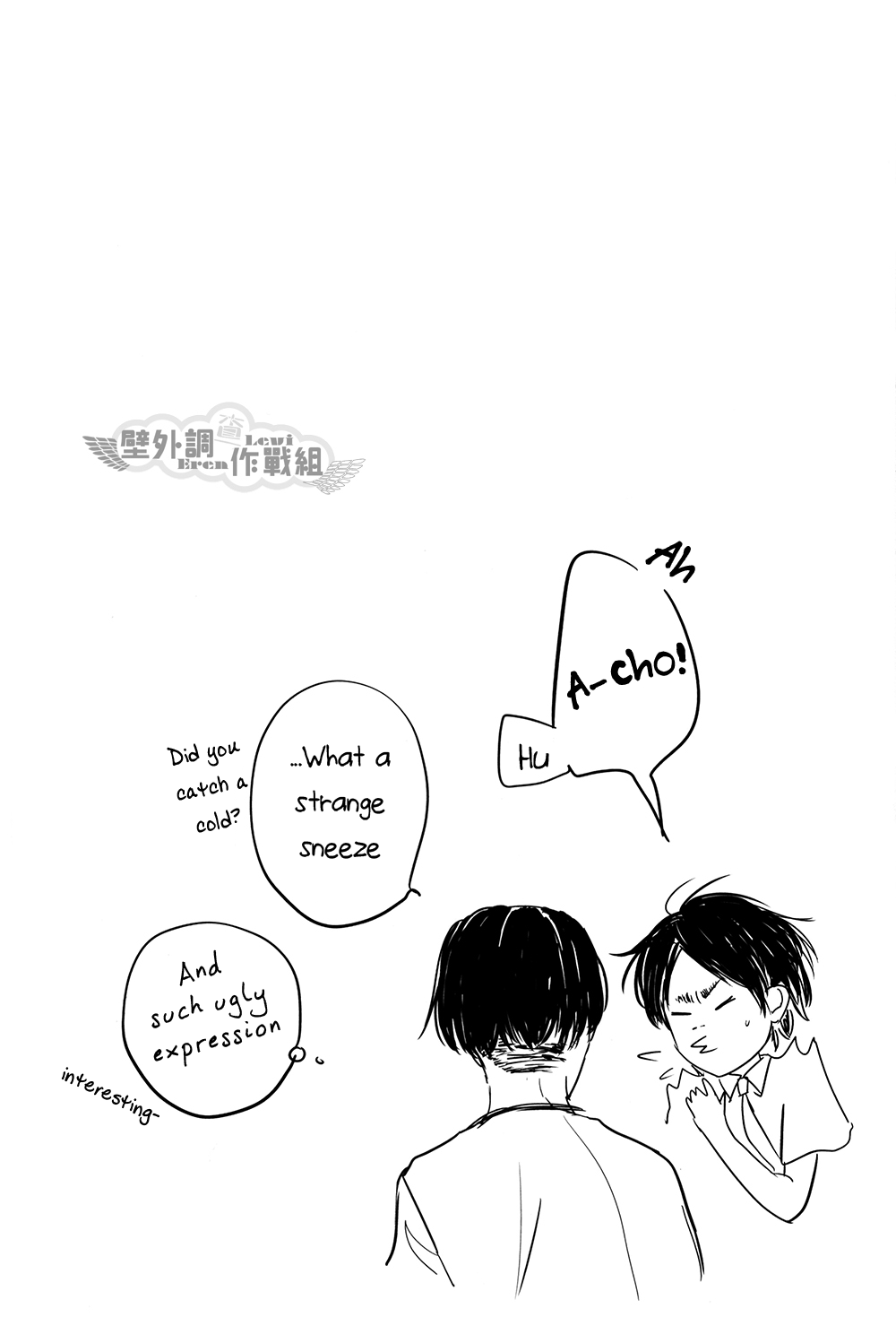 Shingeki no Kyojin - In The Soup (Doujinshi) Vol. 3 第24页