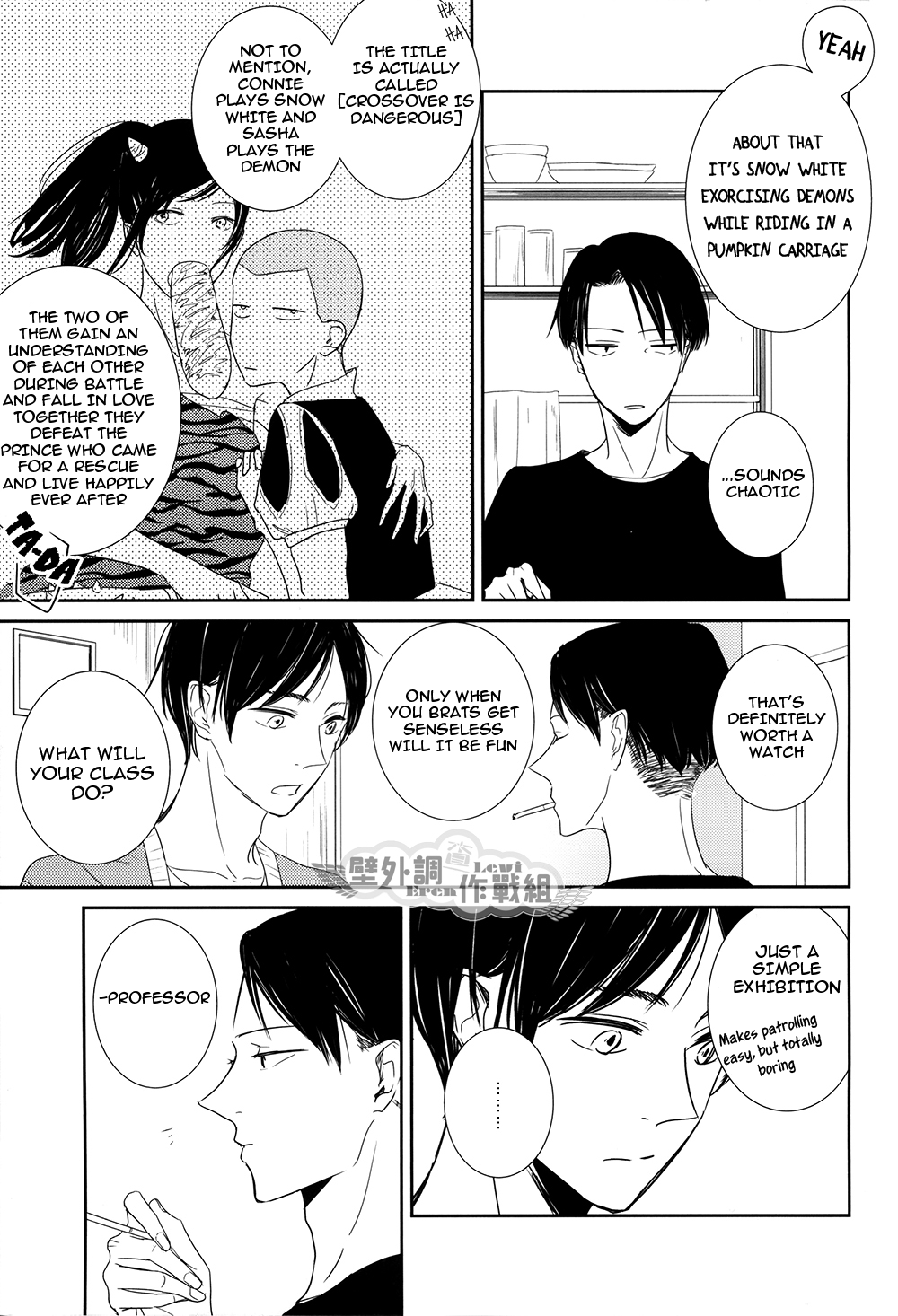 Shingeki no Kyojin - In The Soup (Doujinshi) Vol. 3 第27页
