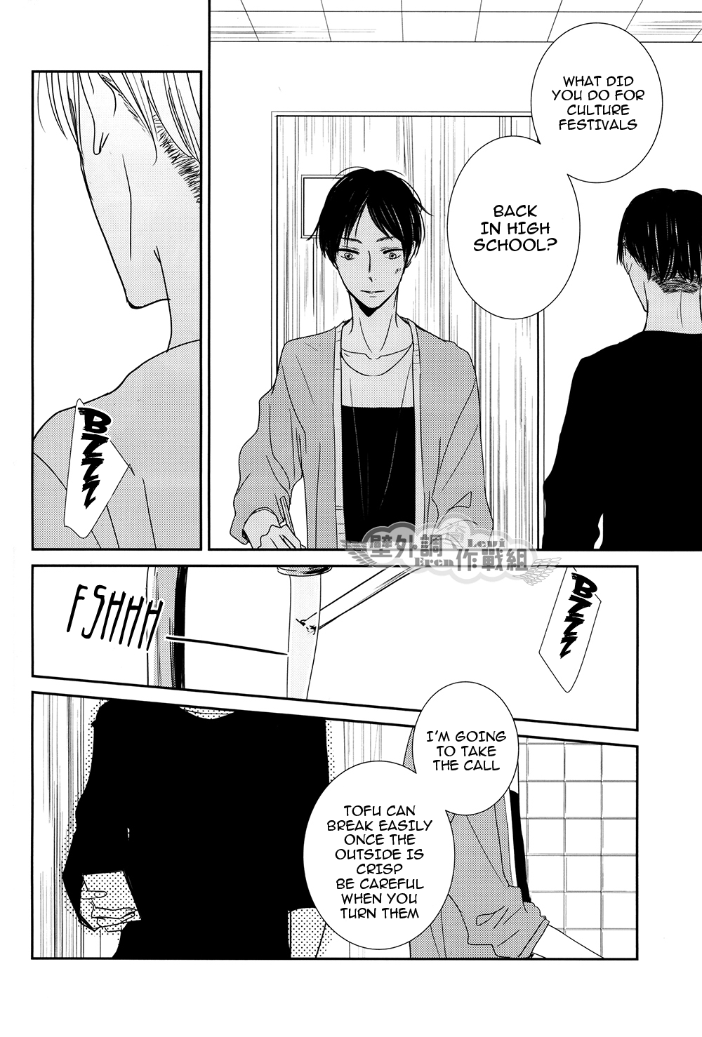 Shingeki no Kyojin - In The Soup (Doujinshi) Vol. 3 第28页