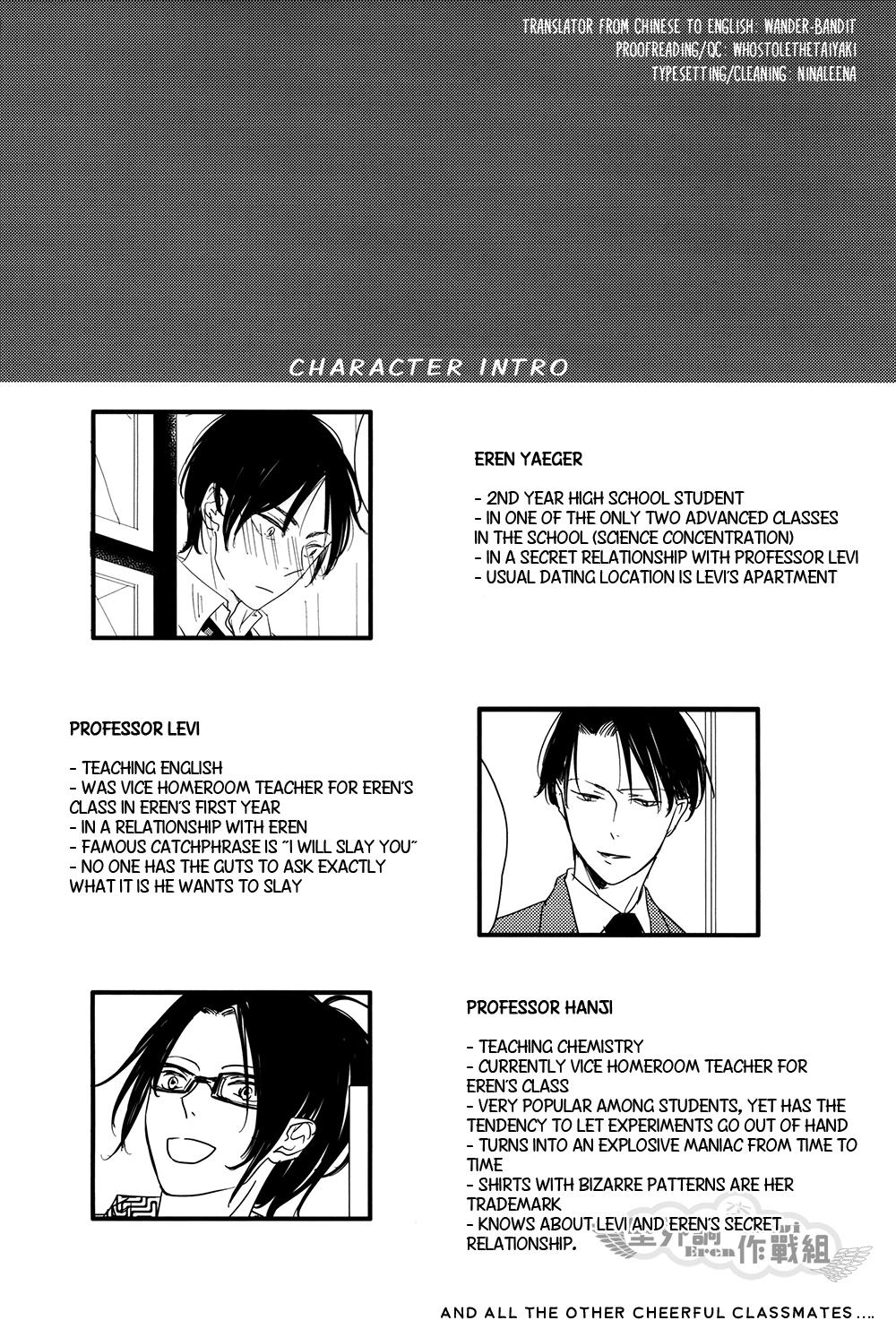 Shingeki no Kyojin - In The Soup (Doujinshi) Vol. 3 第4页