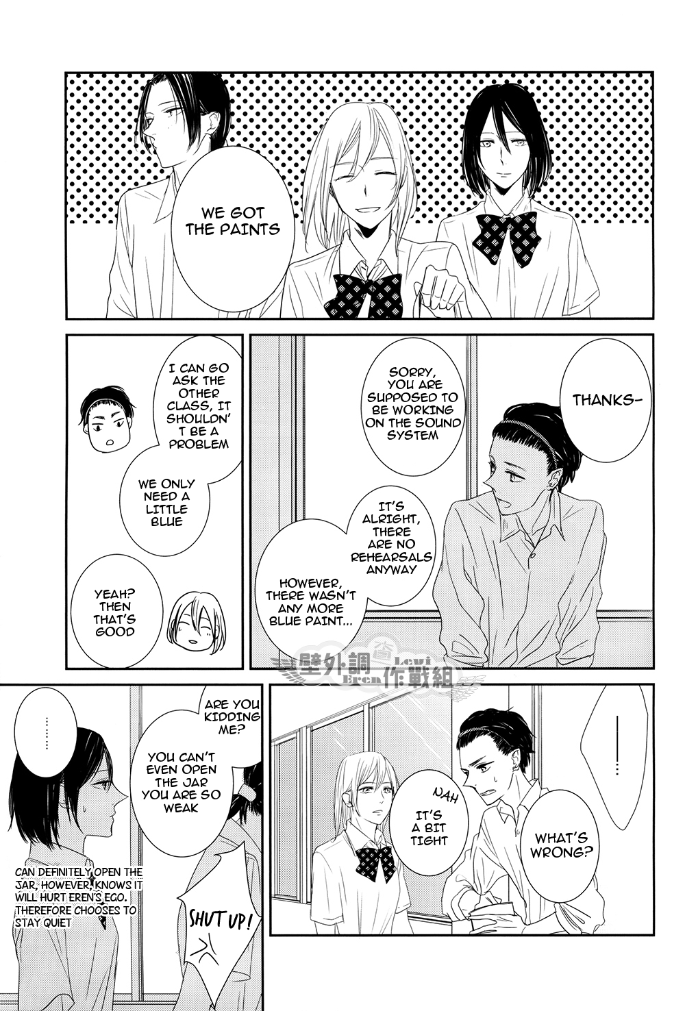 Shingeki no Kyojin - In The Soup (Doujinshi) Vol. 3 第31页