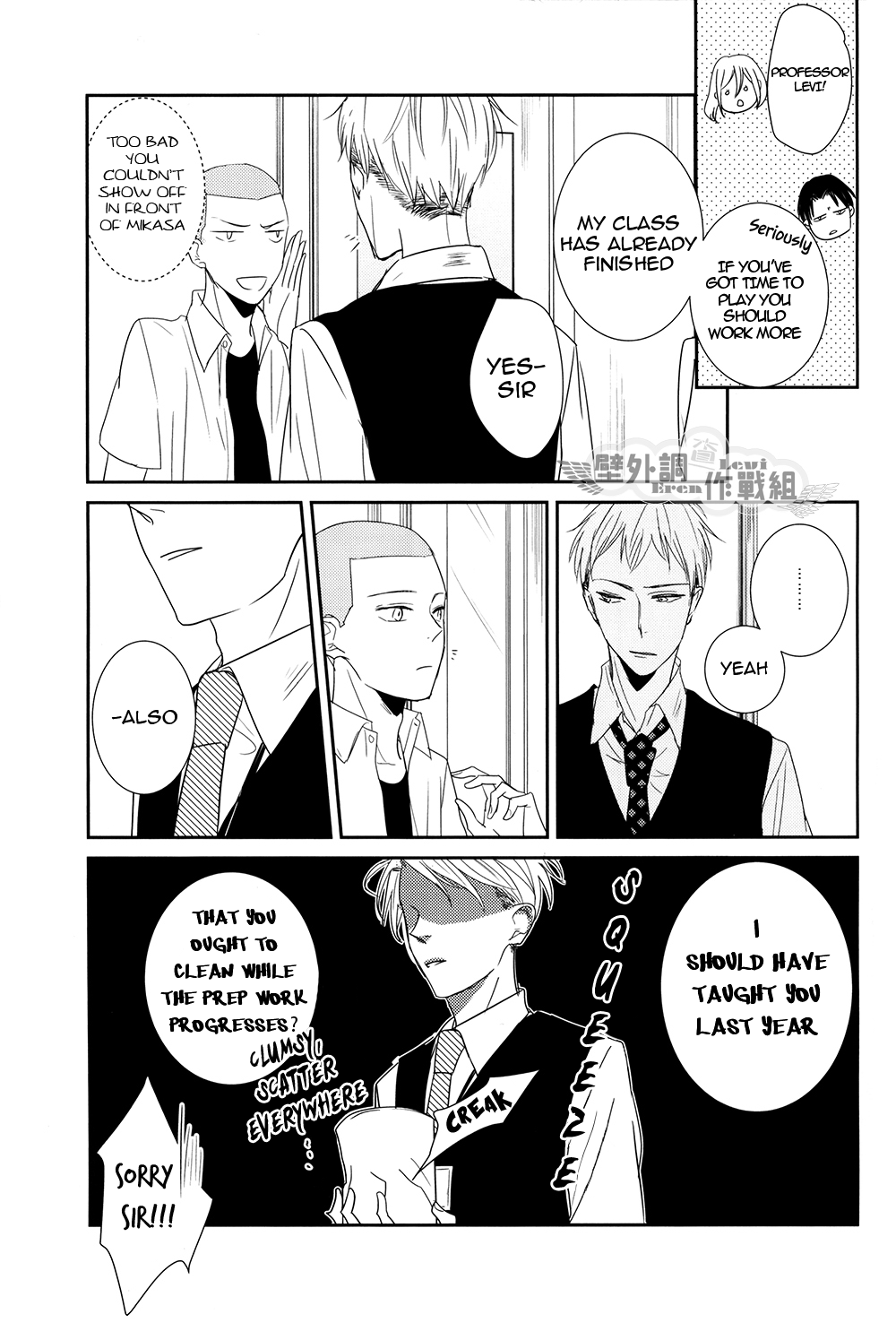 Shingeki no Kyojin - In The Soup (Doujinshi) Vol. 3 第33页