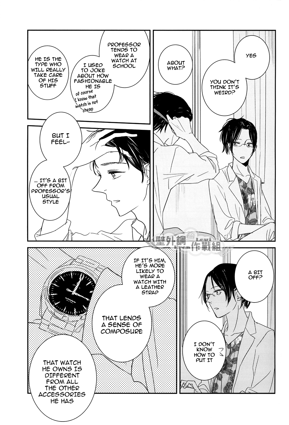 Shingeki no Kyojin - In The Soup (Doujinshi) Vol. 3 第35页