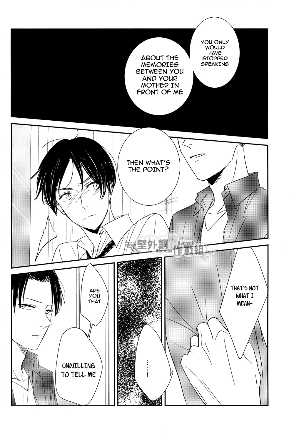 Shingeki no Kyojin - In The Soup (Doujinshi) Vol. 3 第40页
