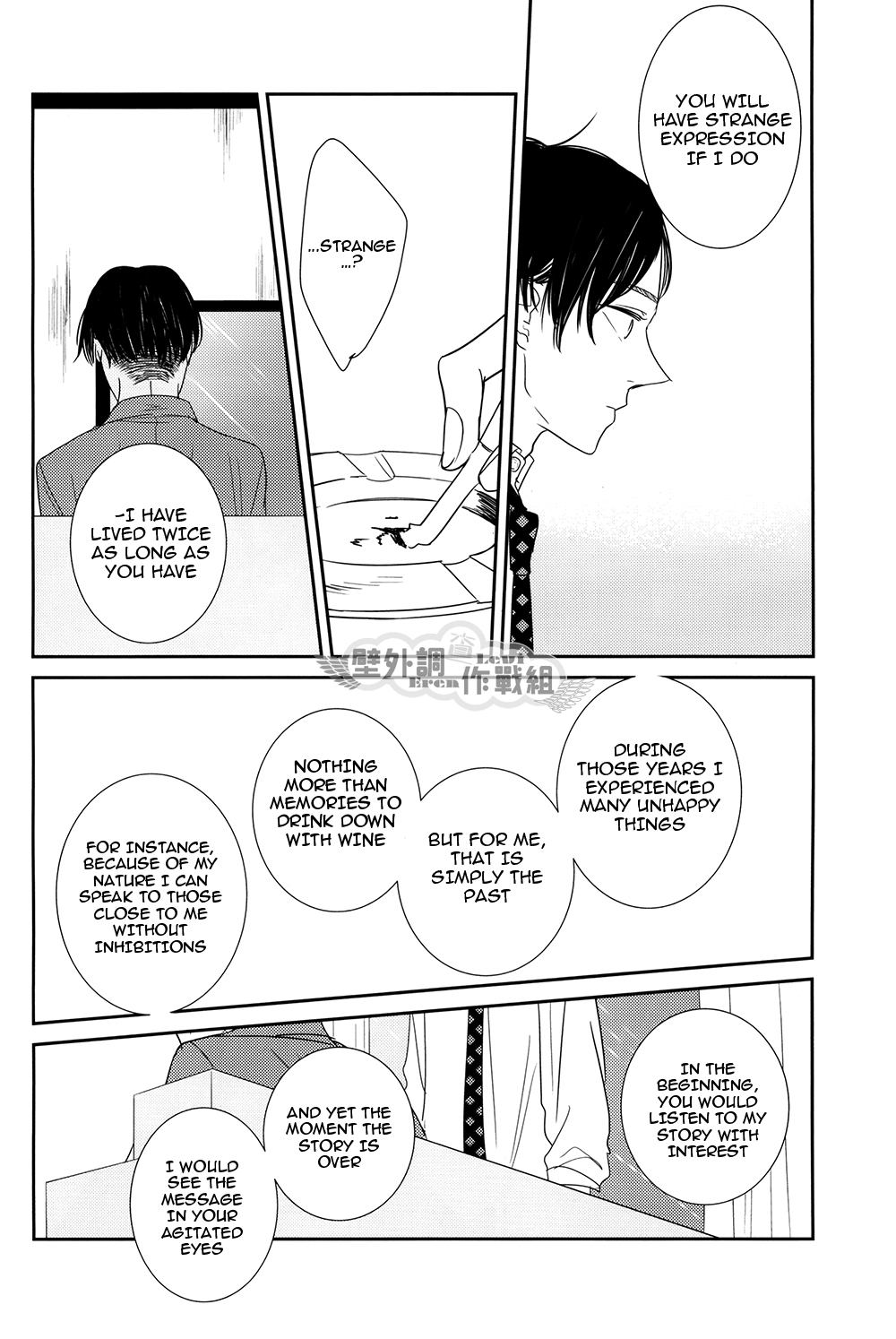 Shingeki no Kyojin - In The Soup (Doujinshi) Vol. 3 第42页