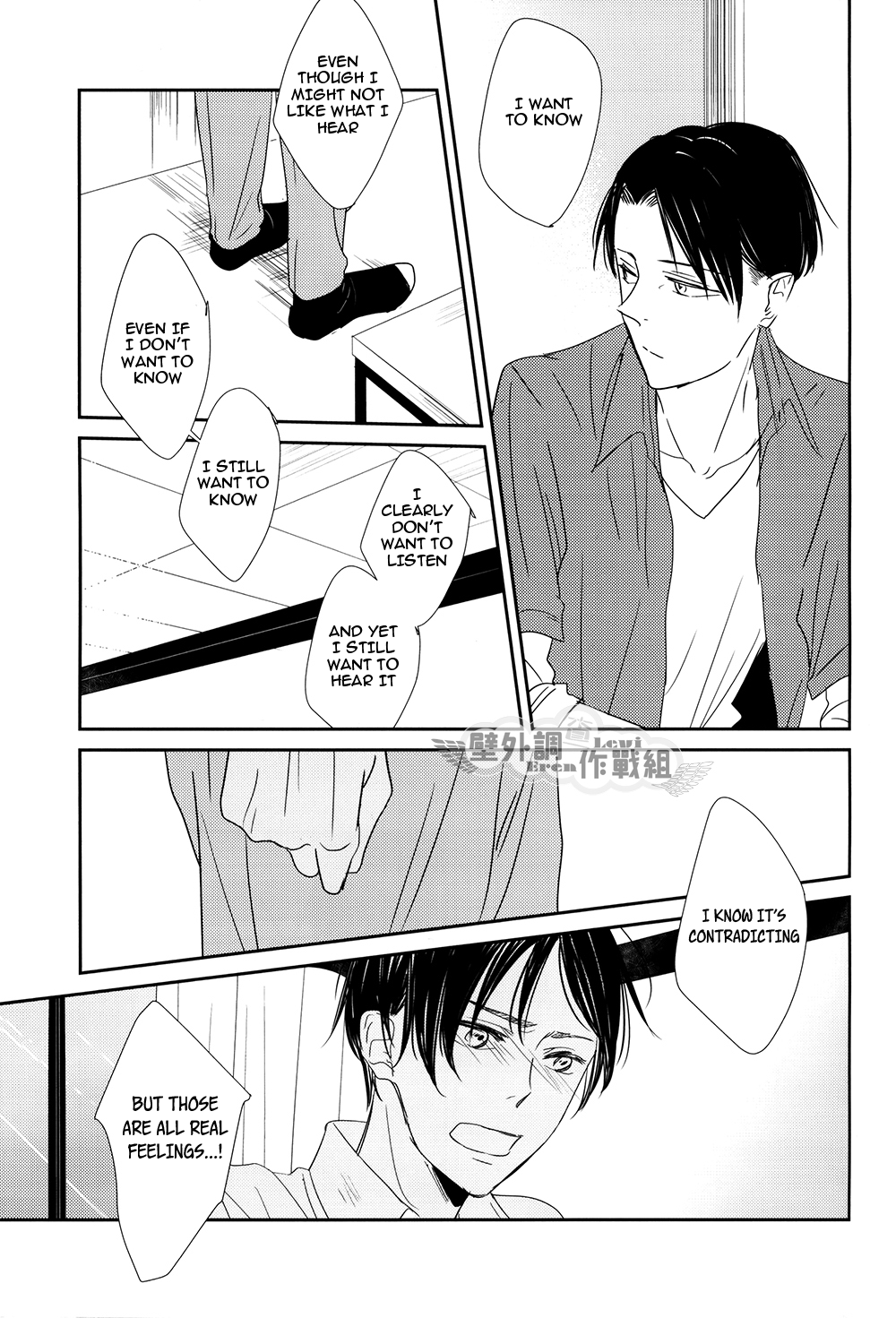 Shingeki no Kyojin - In The Soup (Doujinshi) Vol. 3 第45页