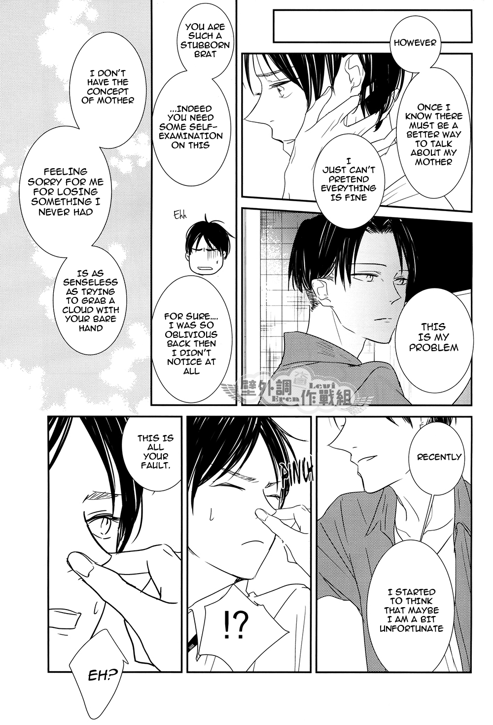 Shingeki no Kyojin - In The Soup (Doujinshi) Vol. 3 第51页