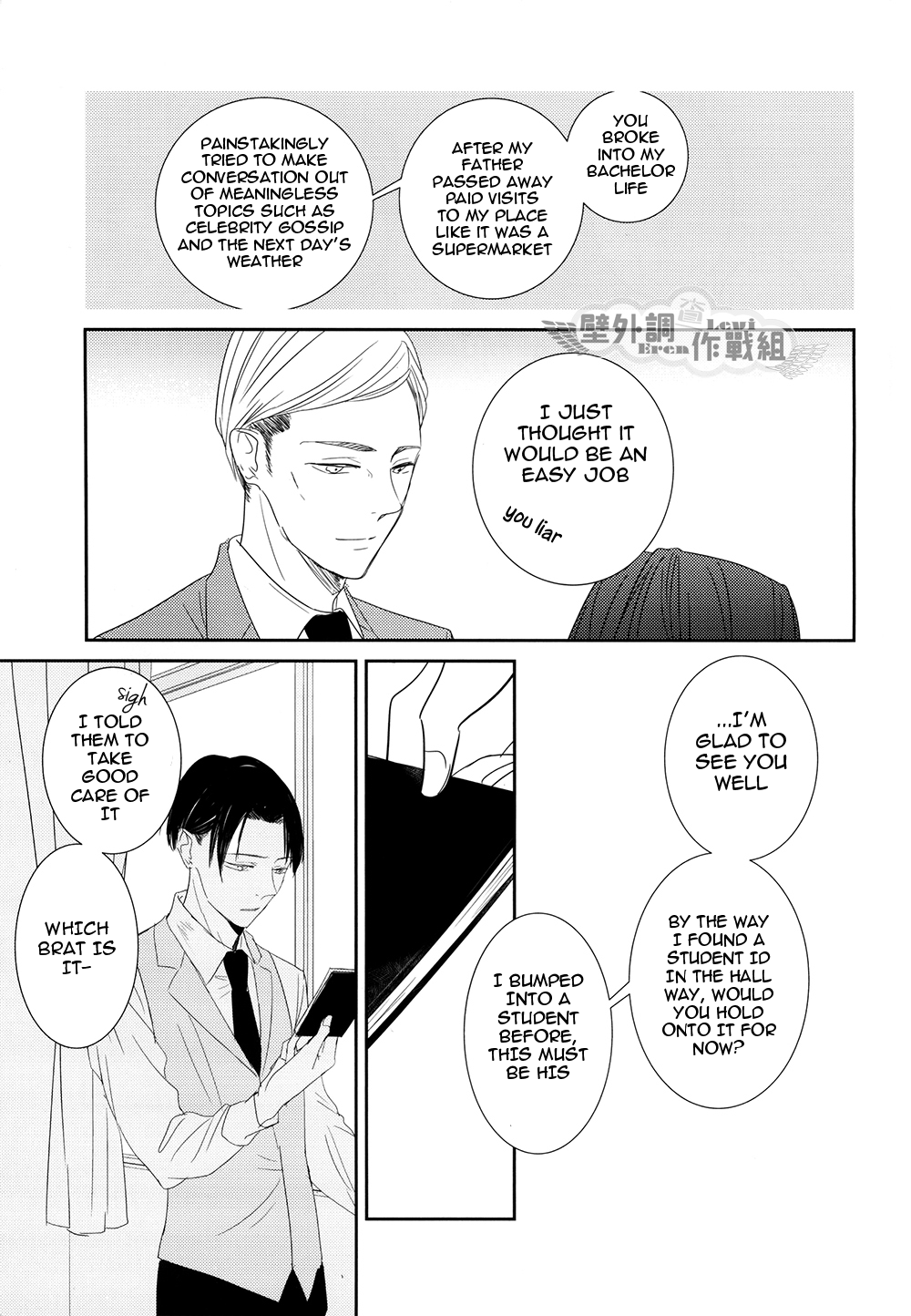 Shingeki no Kyojin - In The Soup (Doujinshi) Vol. 3 第61页