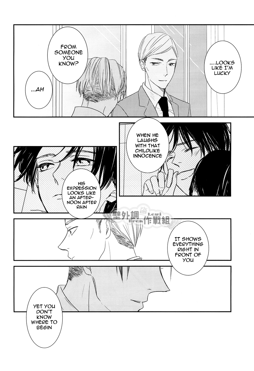 Shingeki no Kyojin - In The Soup (Doujinshi) Vol. 3 第62页