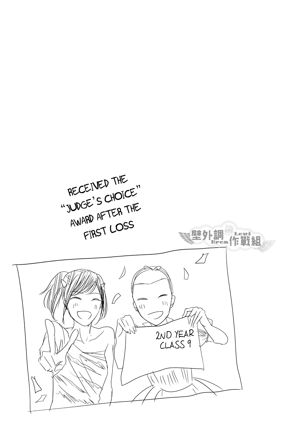 Shingeki no Kyojin - In The Soup (Doujinshi) Vol. 3 第65页