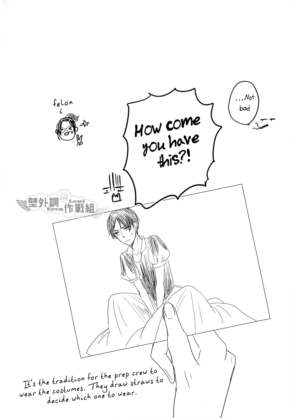 Shingeki no Kyojin - In The Soup (Doujinshi) Vol. 3 第66页