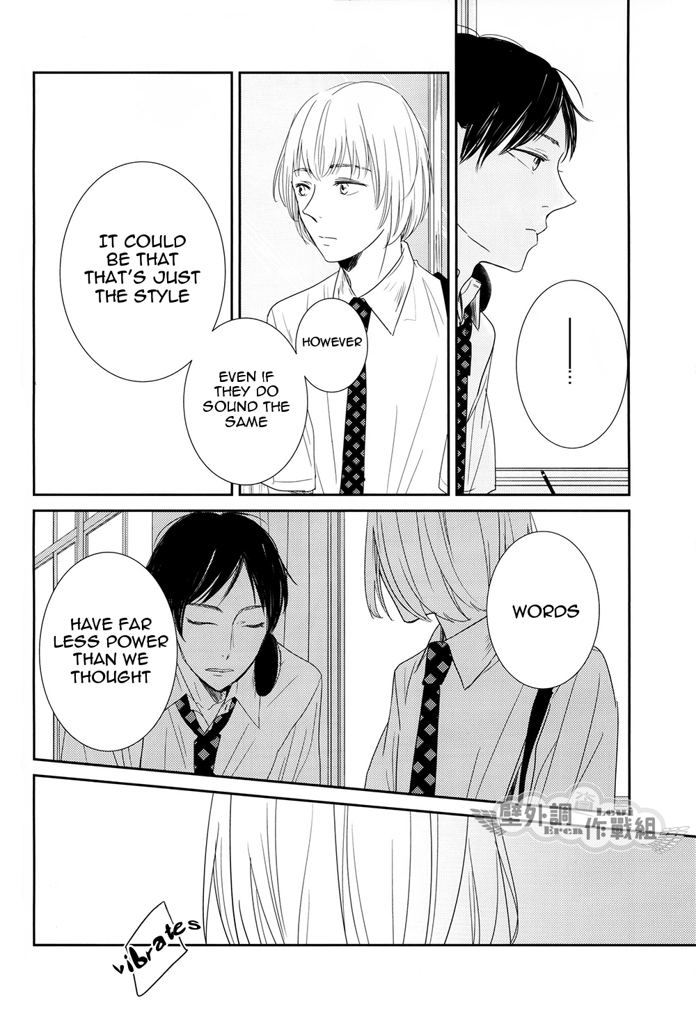 Shingeki no Kyojin - In The Soup (Doujinshi) Vol. 3 第10页