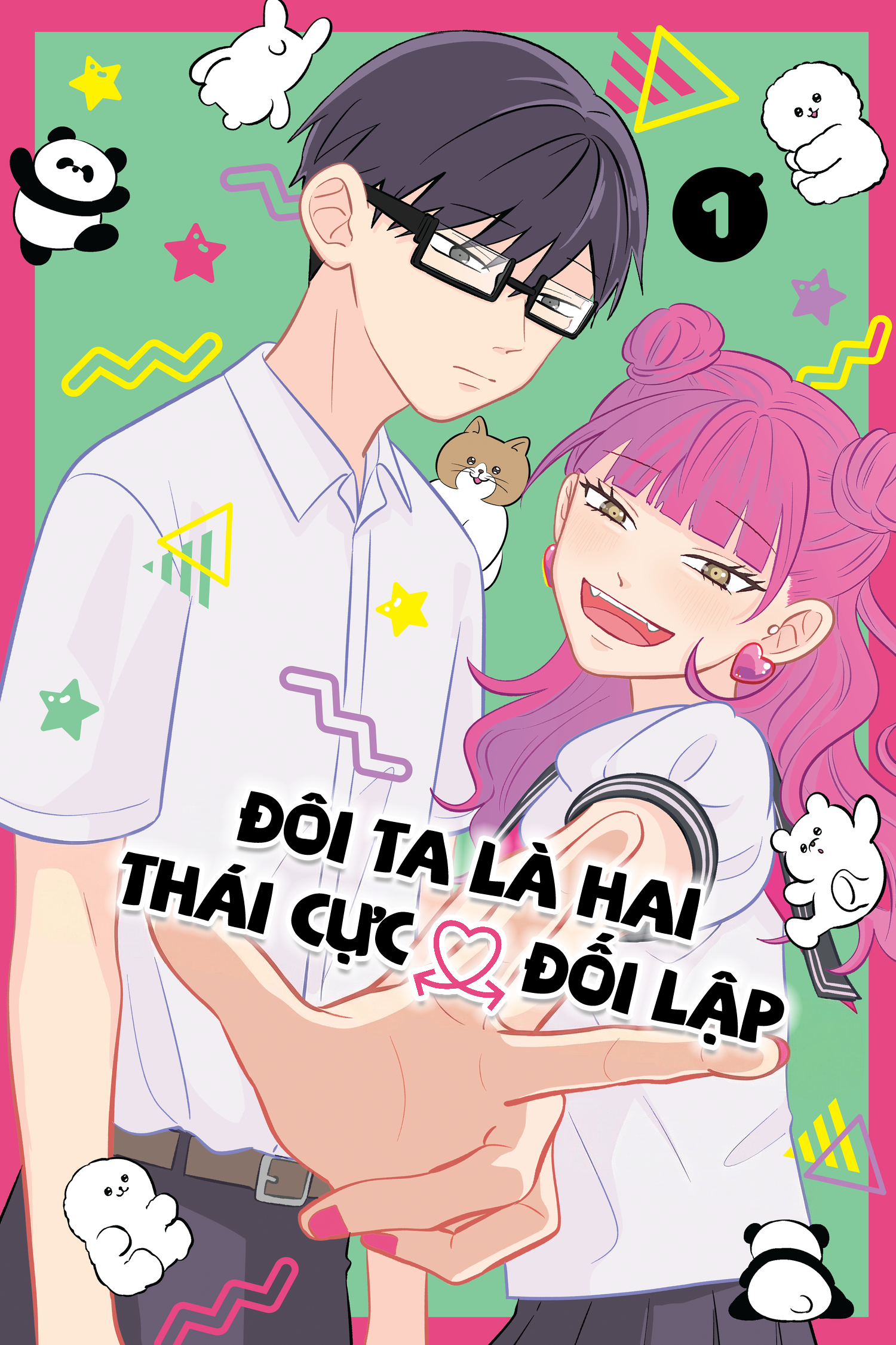 Seihantai na Kimi to Boku 第1页