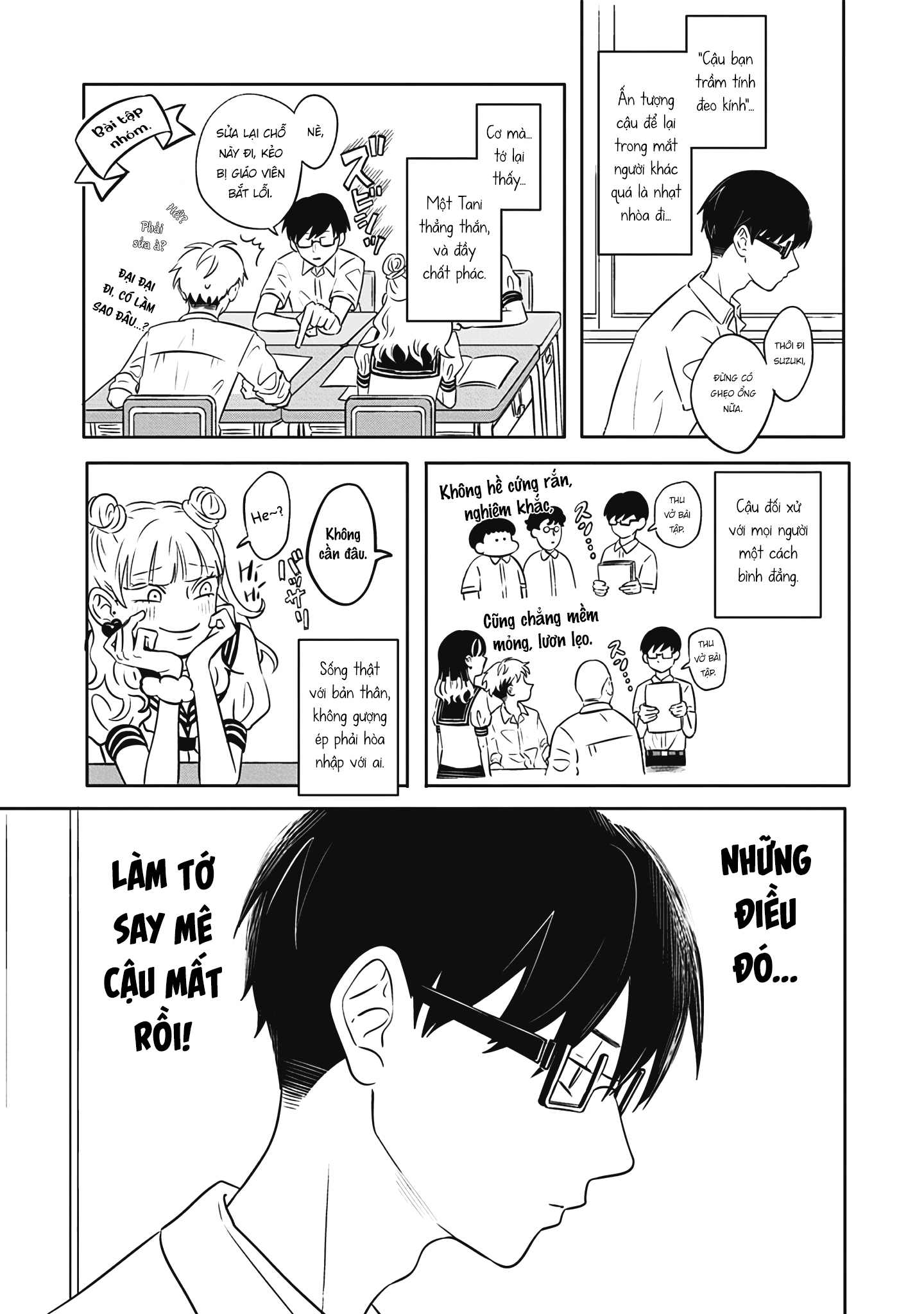 Seihantai na Kimi to Boku 第6页