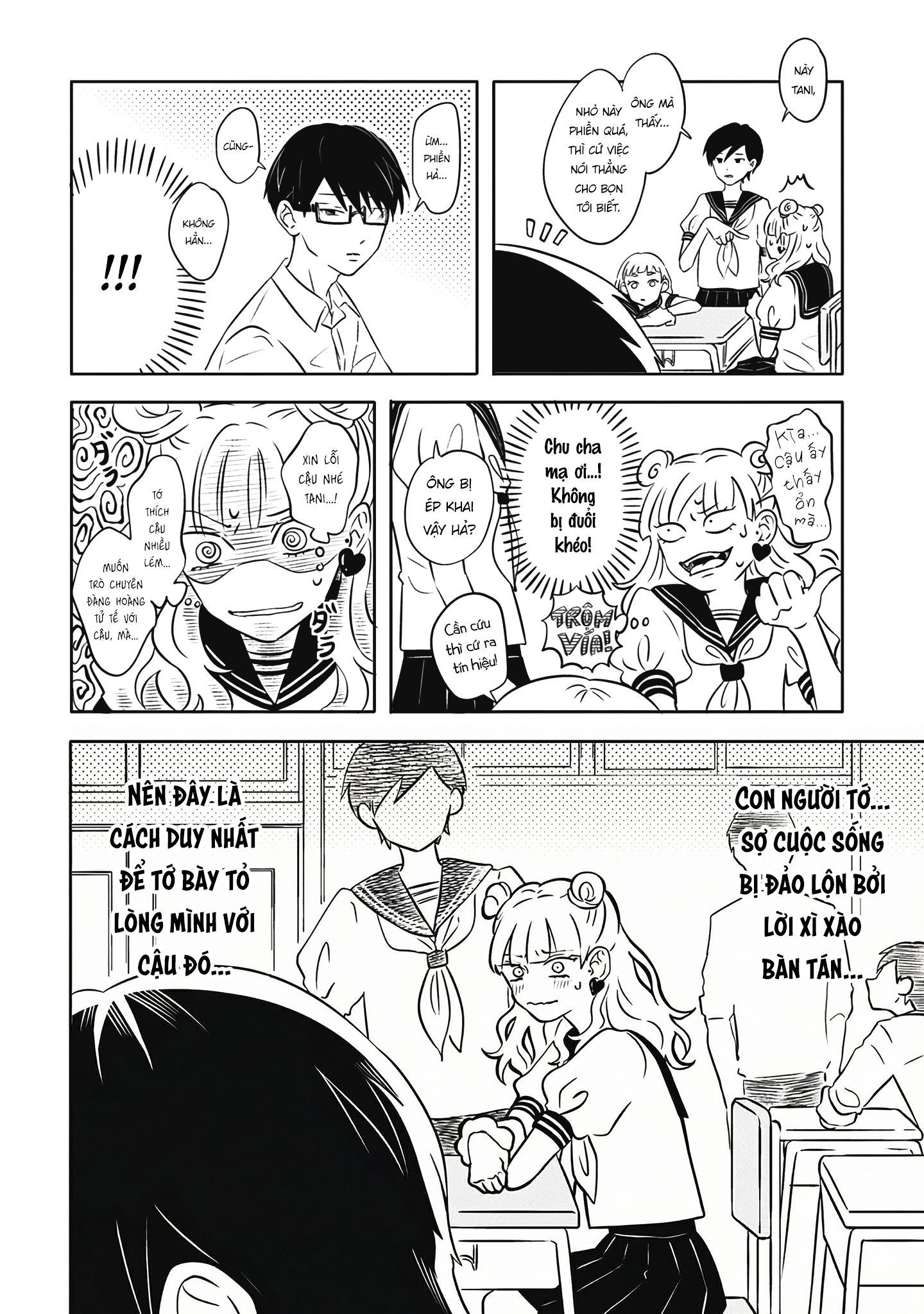 Seihantai na Kimi to Boku 第7页